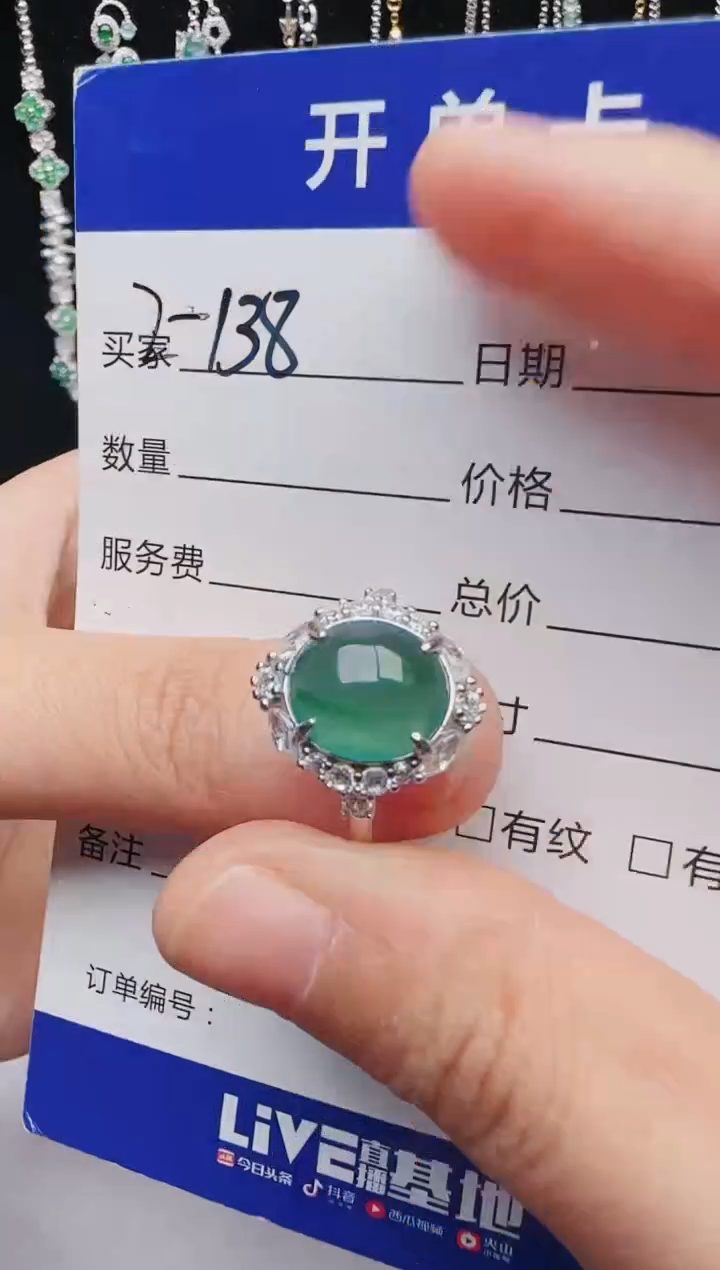 【闪购商品】翡翠戒指银S925镶嵌1321231231