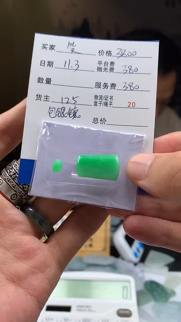 未镶嵌定制翡翠笑***！HY213491