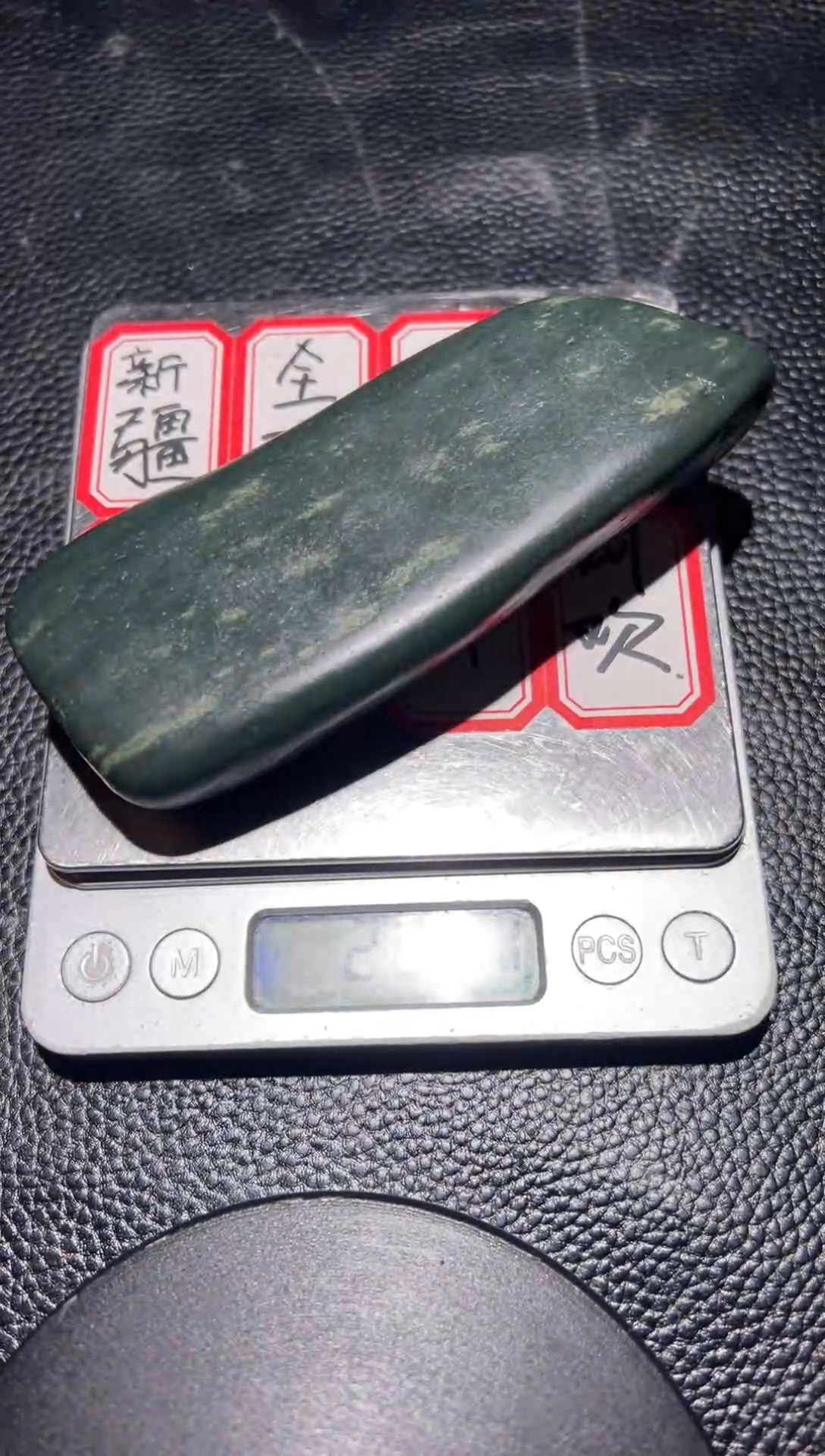 未镶嵌和田玉珠宝奇石32
