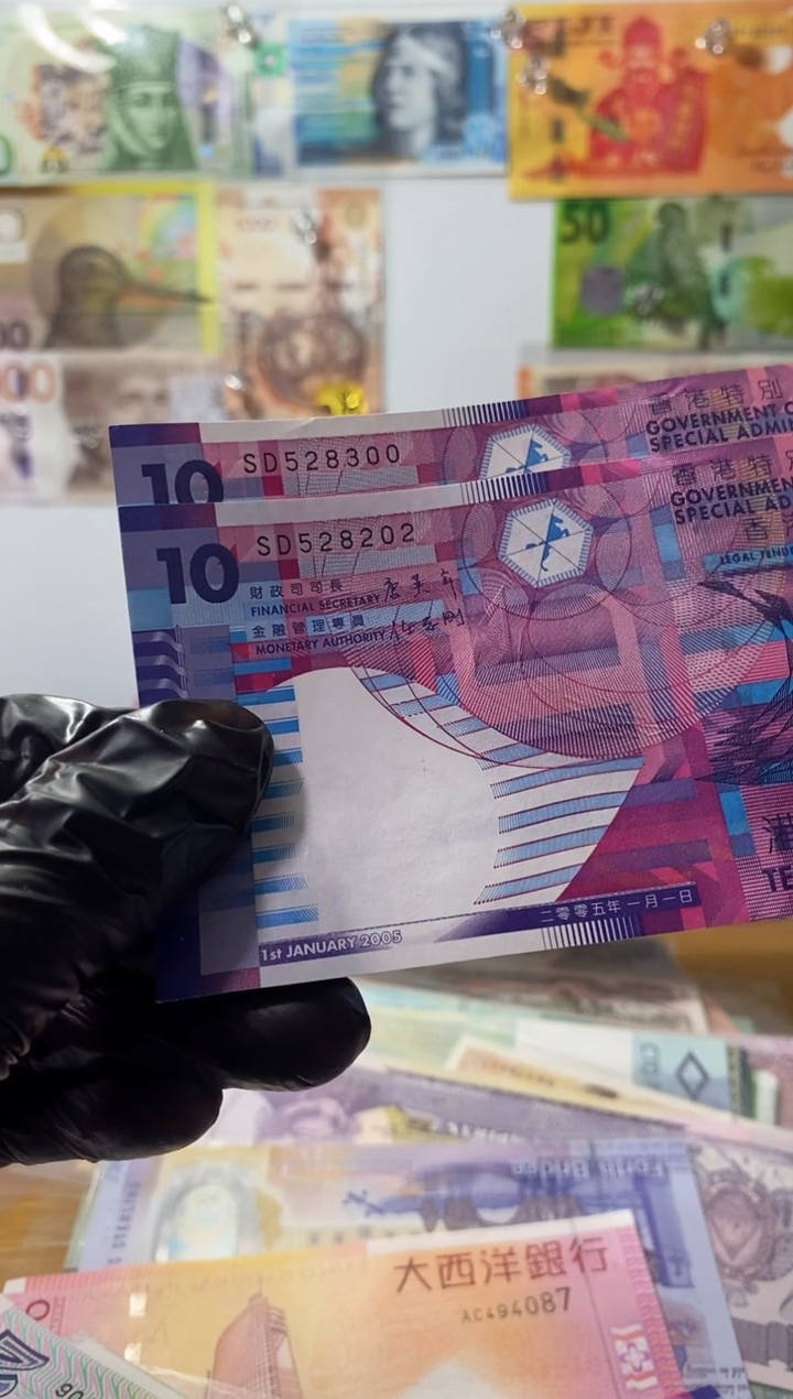 普通金属币云*香港纸币2张