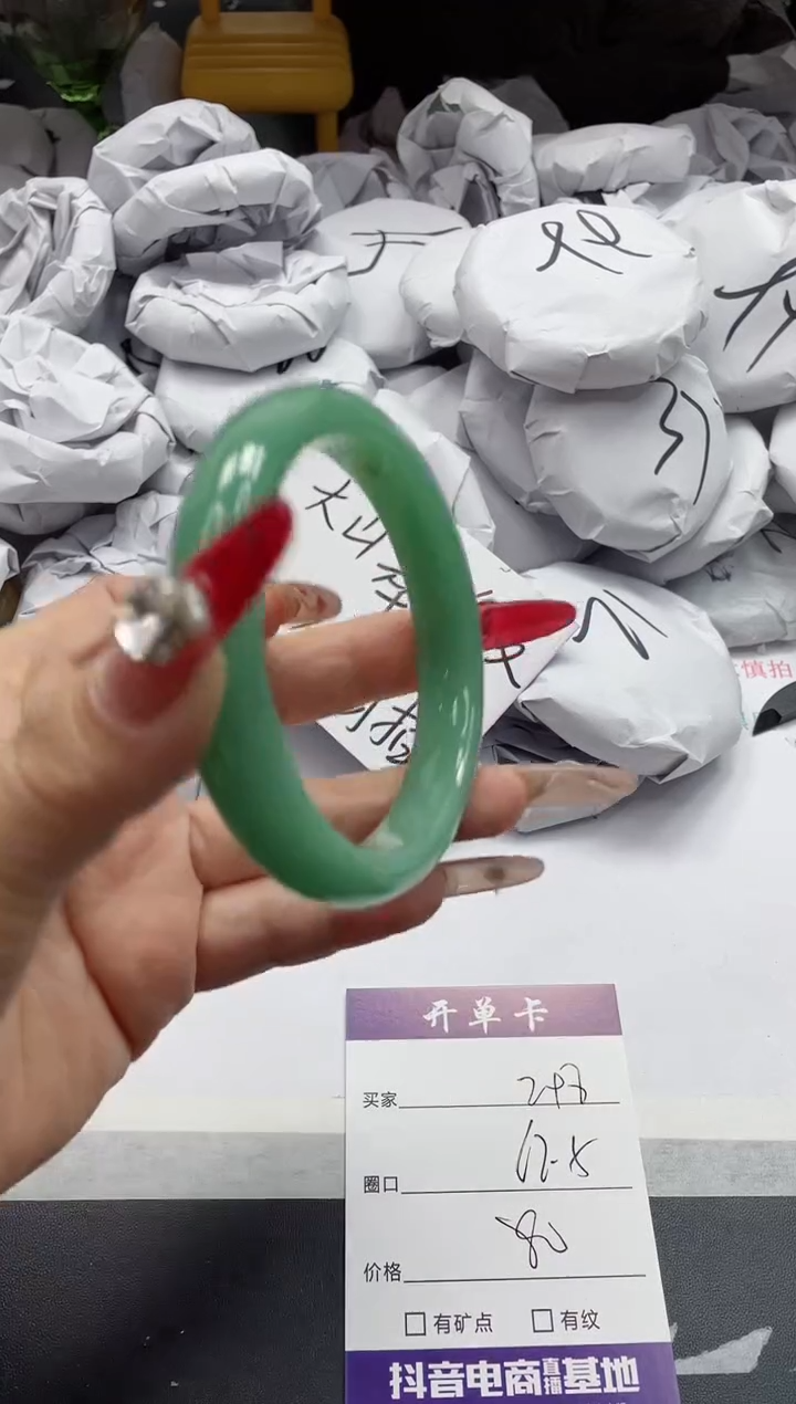 【闪购商品】石英质玉手镯未镶嵌298