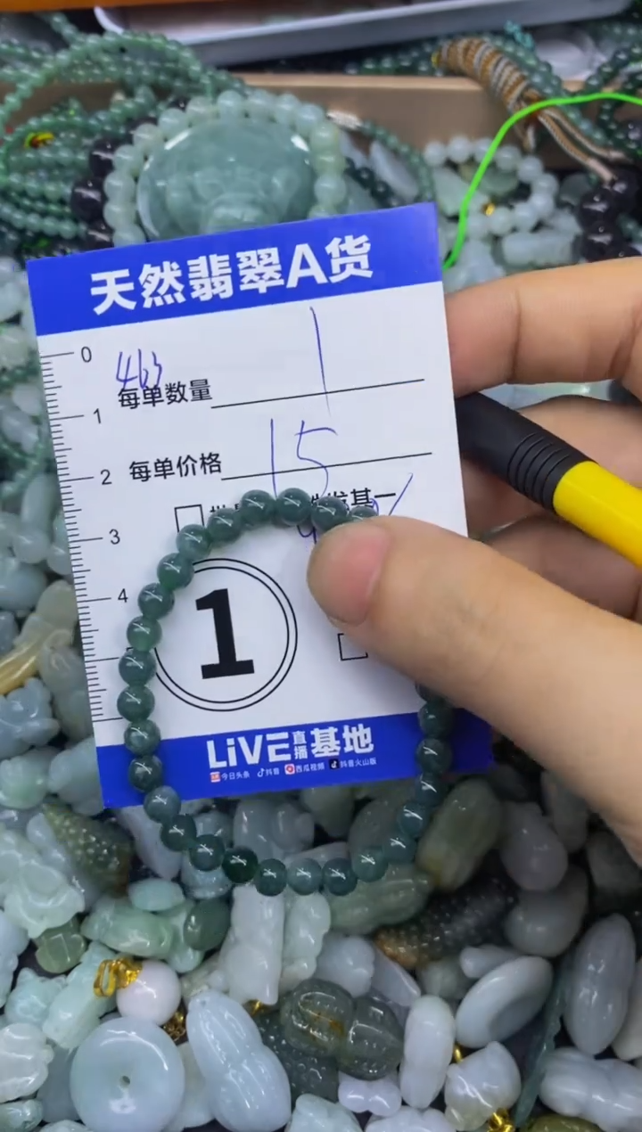 颈饰未镶嵌翡翠天然翡翠A货批量多样性发一件