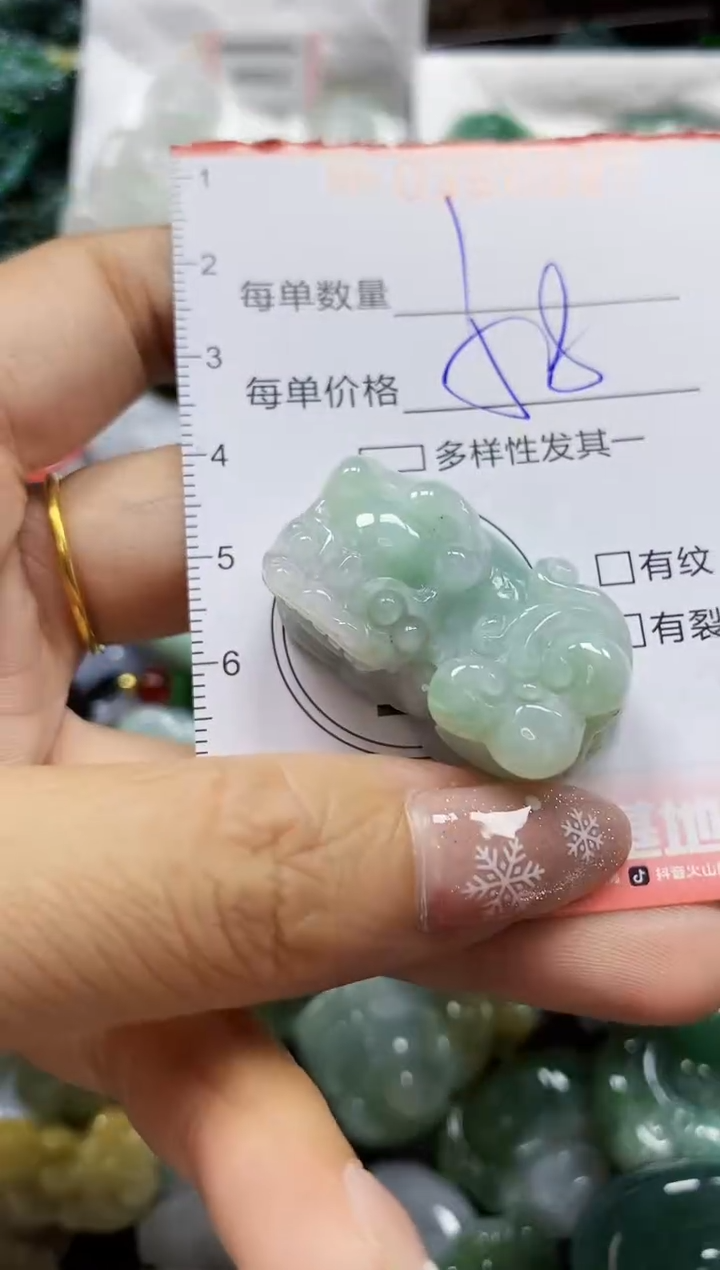 颈饰未镶嵌翡翠闪购0390327