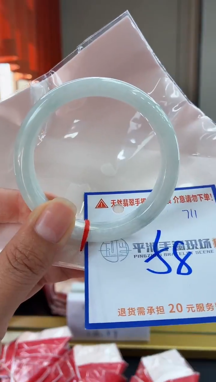 未镶嵌手镯翡翠111111111111