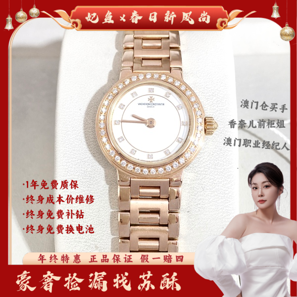 江诗丹顿/手动机械/表径23/S321240608107/250219WY0012