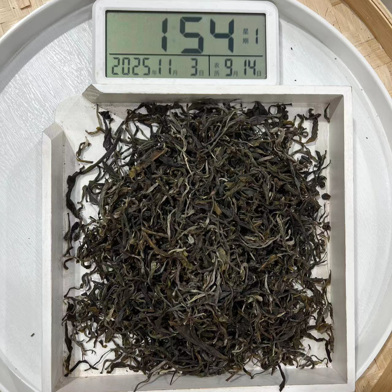 刀刃严选-3011号2025年凤庆琼英古树挑采生茶散茶11-02