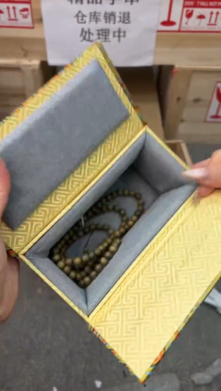 檀语斋木制类手串无礼盒