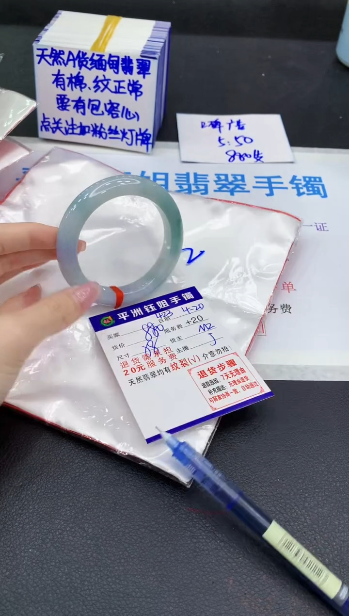 翡翠手镯未镶嵌1111111111111