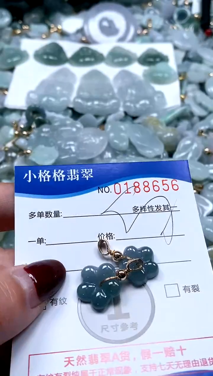 【闪购商品】翡翠颈饰未镶嵌闪购商品0188656
