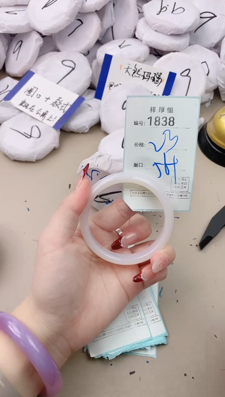 【闪购商品】玛瑙/玉髓手镯未镶嵌1838
