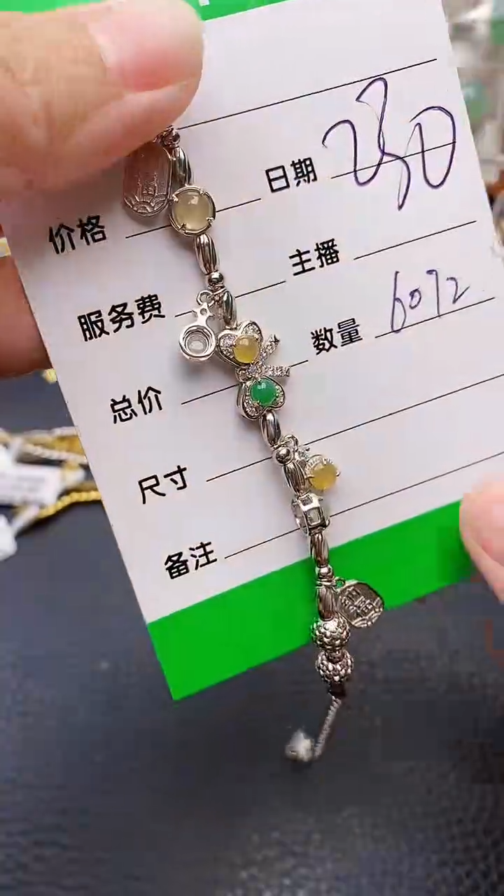 【闪购商品】翡翠戒指银S925镶嵌6072