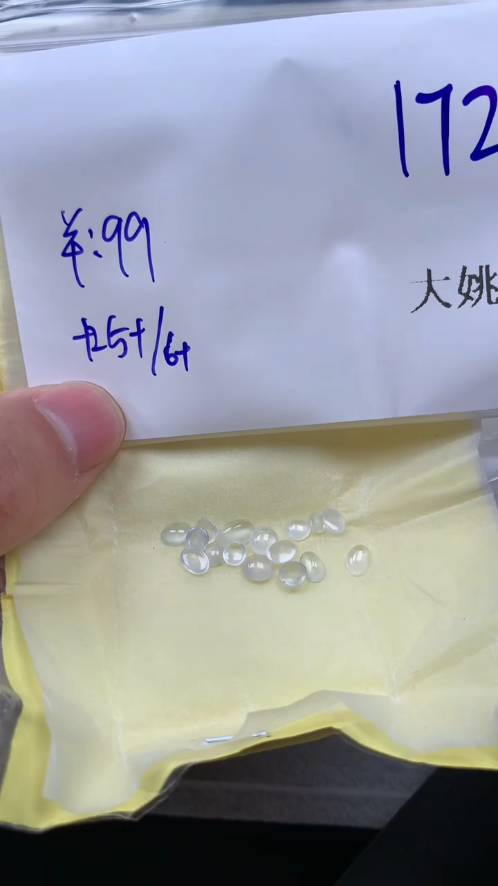 翡翠散珠翡翠 散珠