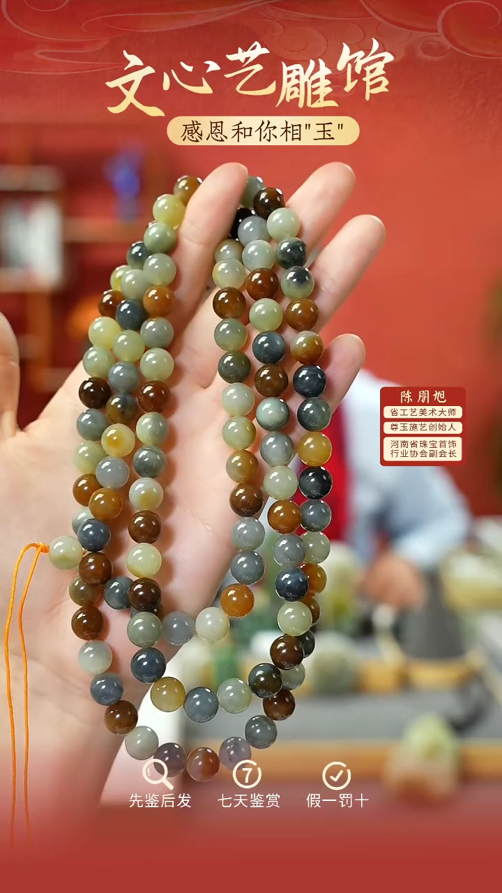 【闪购商品】和田玉项链未镶嵌cz