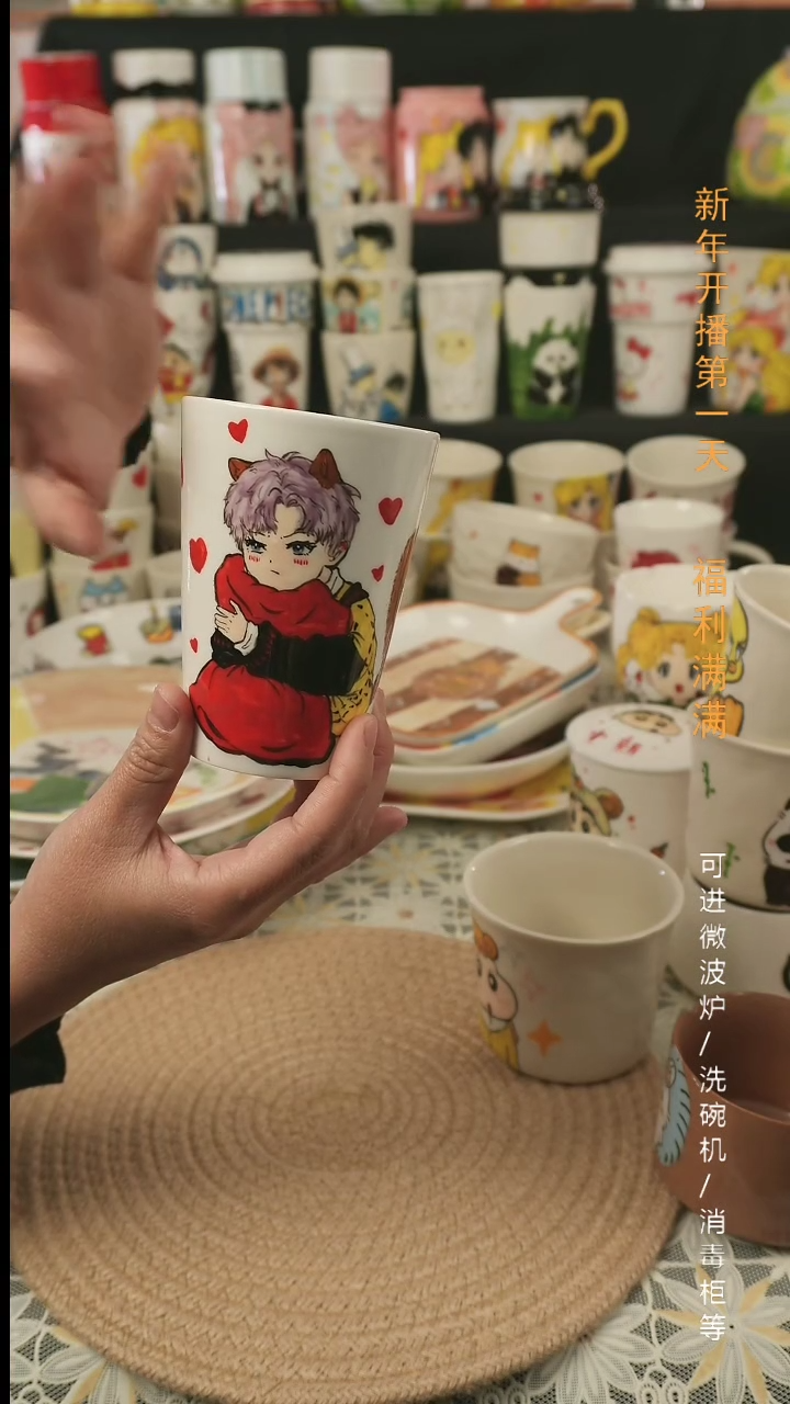 【闪购商品】杯子景德镇高温釉下彩纯手绘创意陶瓷杯