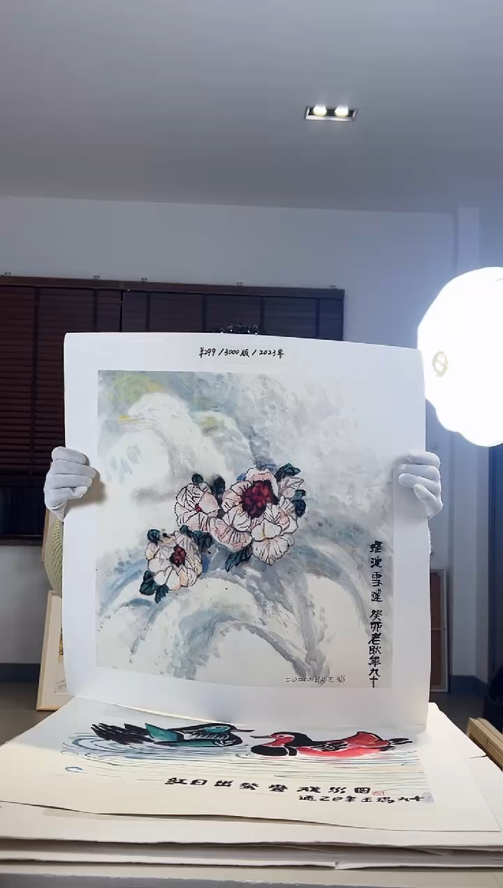 【闪购商品】版画耿玉琨限量作品亲签盖章版画S