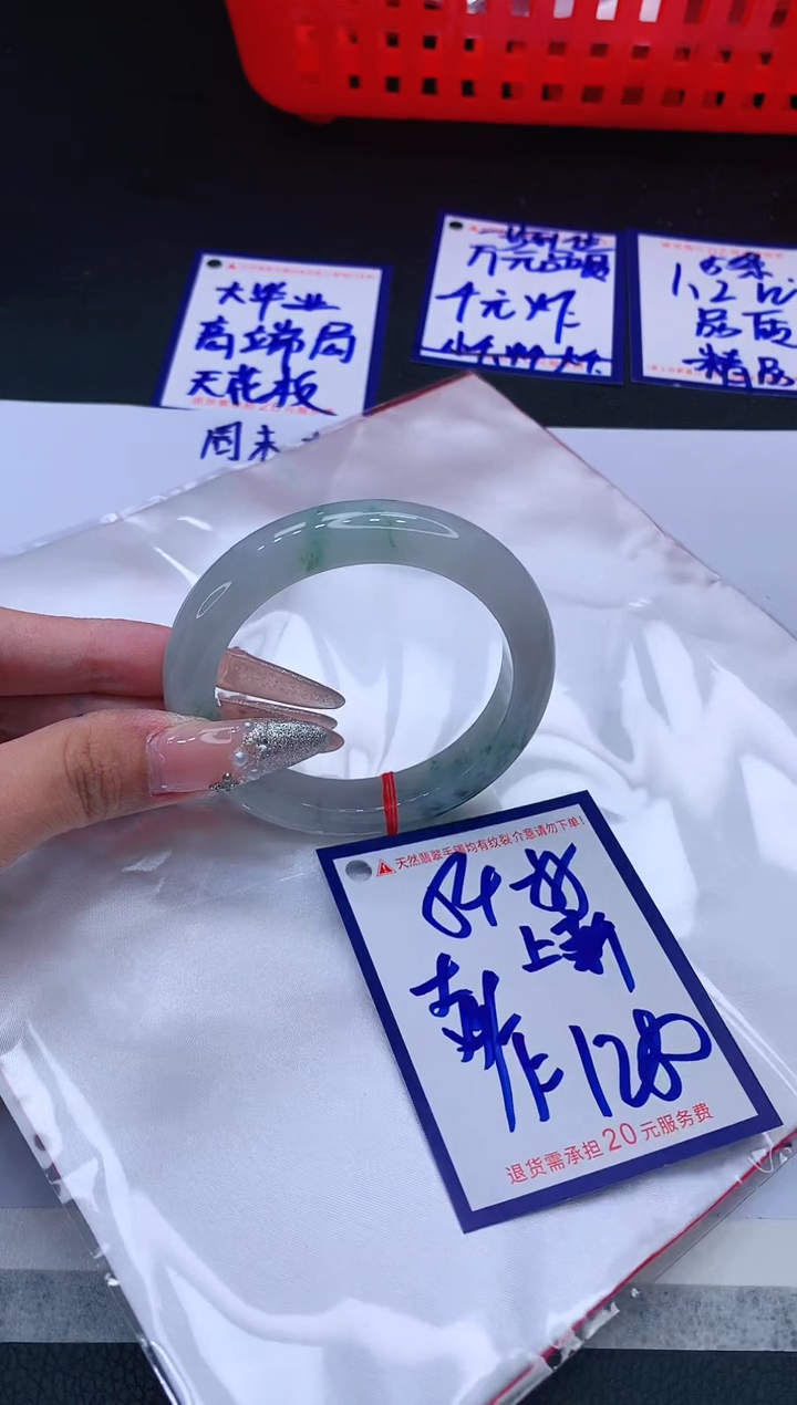 翡翠手镯未镶嵌11111111