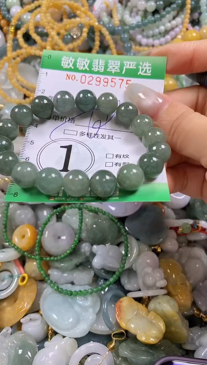 翡翠未镶嵌颈饰闪购0297575多样性发其一