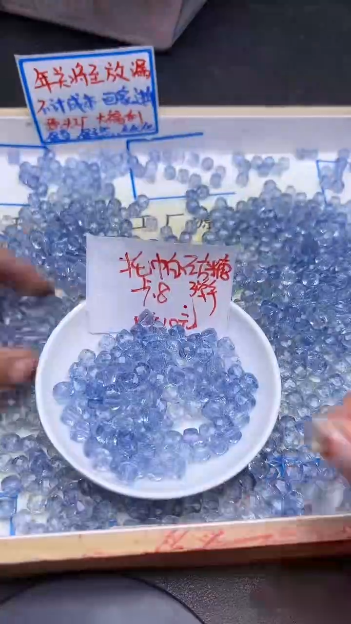 【闪购商品】托帕石散珠未镶嵌方糖Y2159 8mm10颗