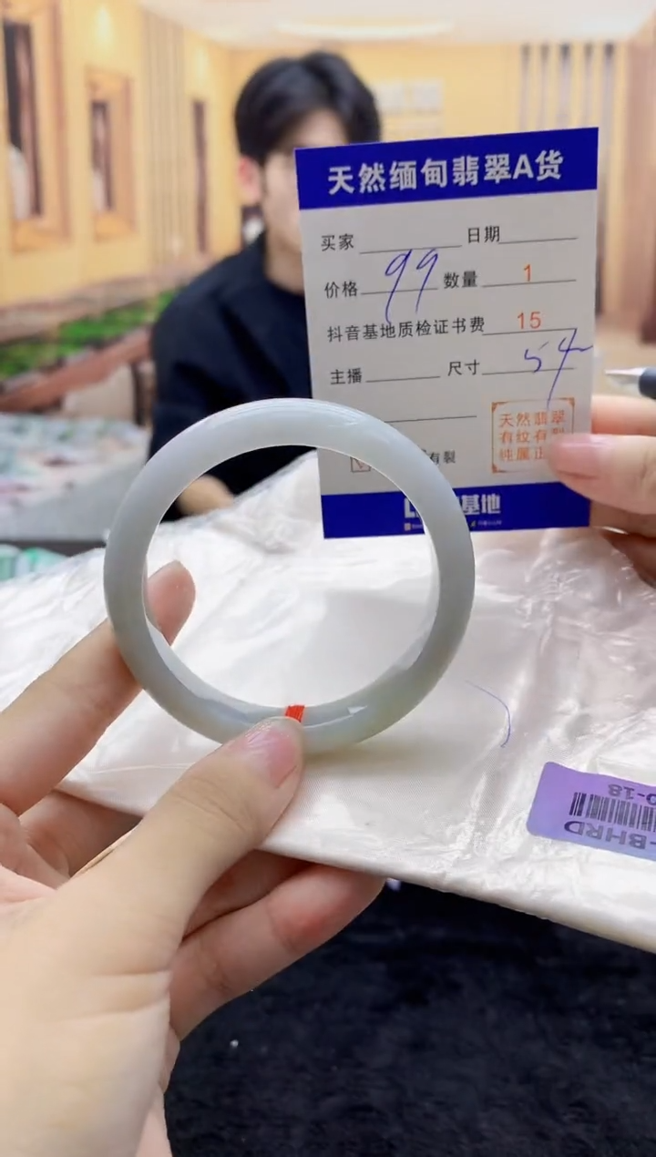 【闪购商品】翡翠手镯未镶嵌0078528880