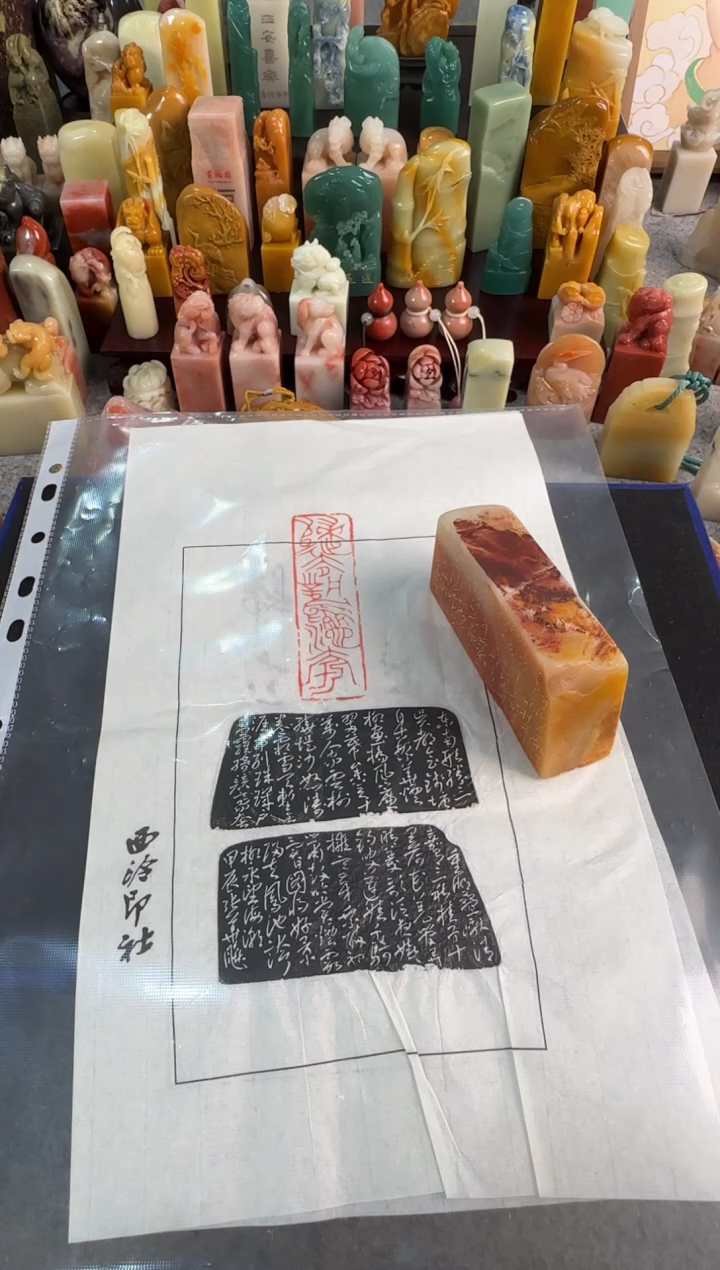 【闪购商品】昌化石印石张华飚11243764