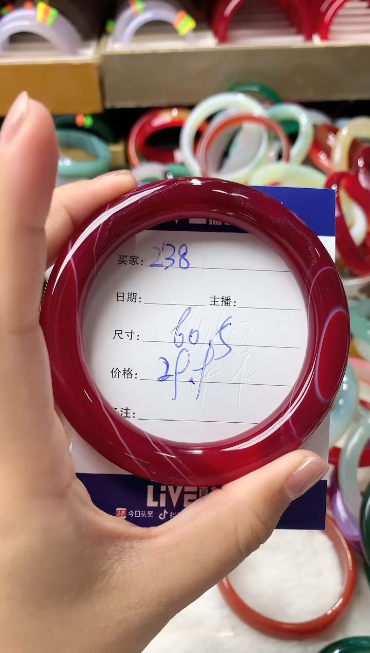 玛瑙/玉髓手镯未镶嵌238