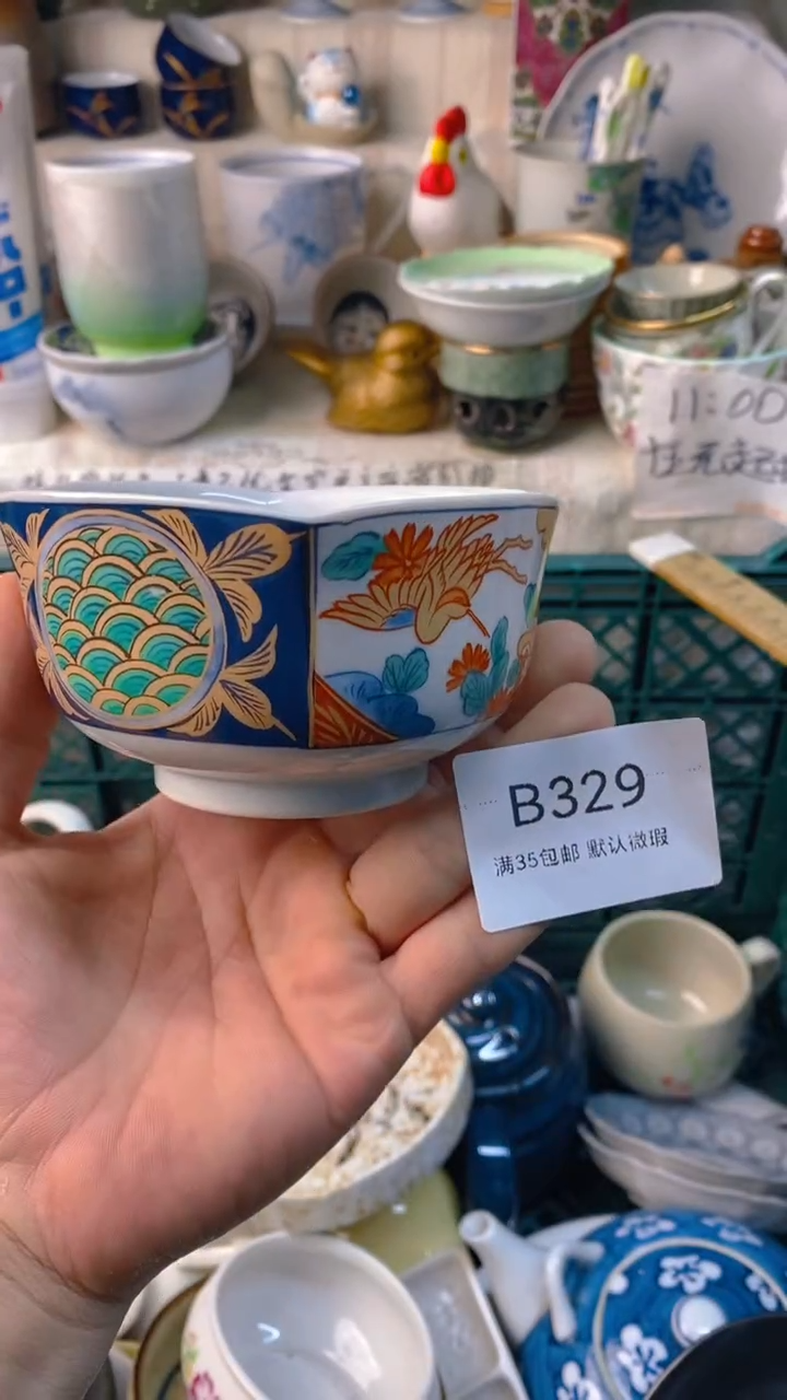 瓷片阿*感谢您一直以来的支持
