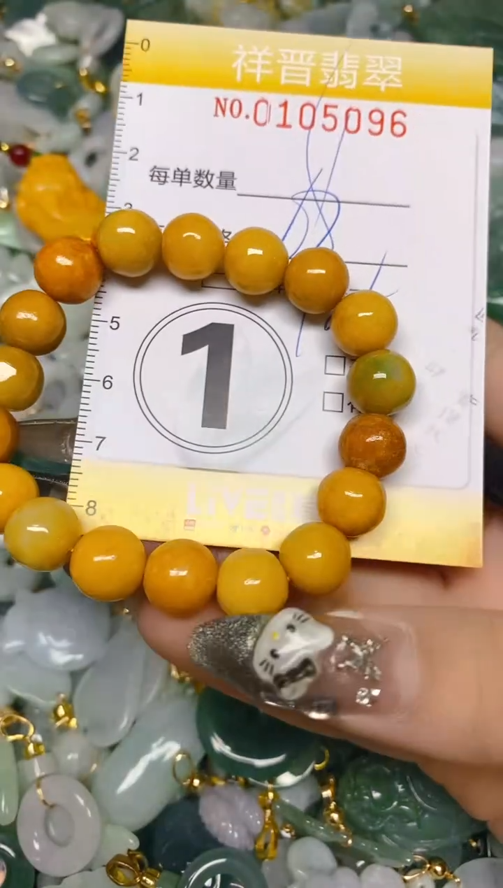 【闪购商品】翡翠颈饰未镶嵌闪购0105096