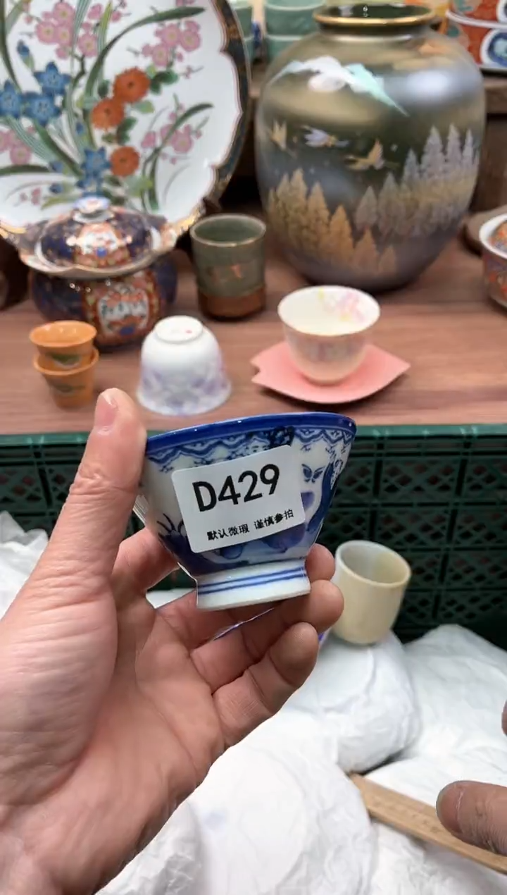 【闪购商品】瓷片429