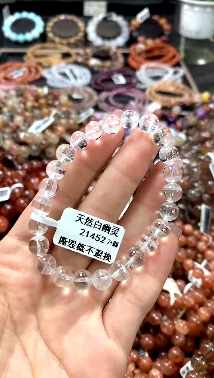 水晶手链未镶嵌7+************