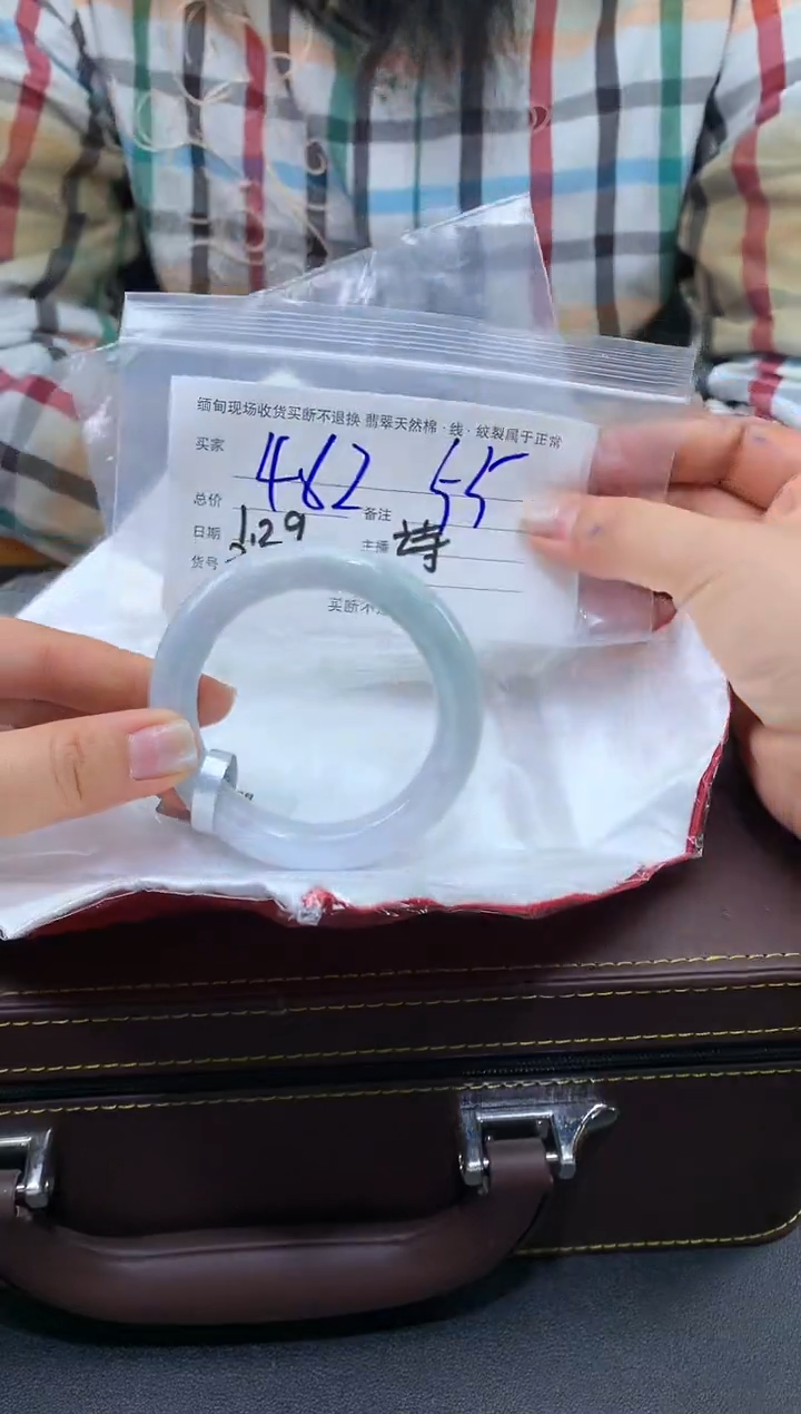 【闪购商品】定制翡翠未镶嵌毛货手镯需精细抛光/55