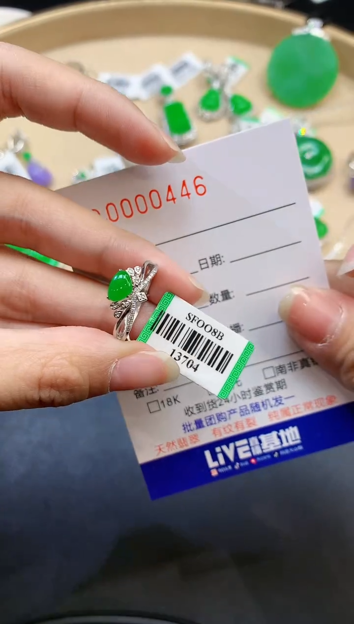 【闪购商品】翡翠戒指18K金镶嵌多样性发一件0446