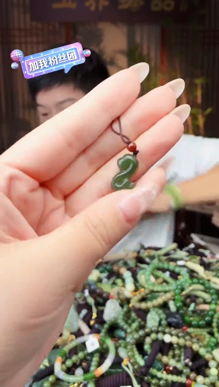 颈饰未镶嵌和田玉多样性发货拍一发一