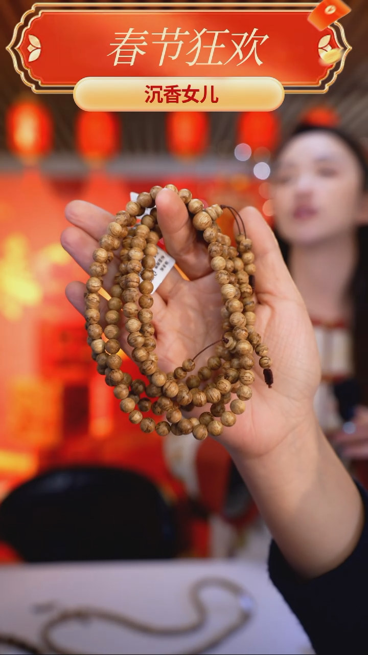 【闪购商品】沉香手串0.7达拉干圆珠多圈多样性发一条