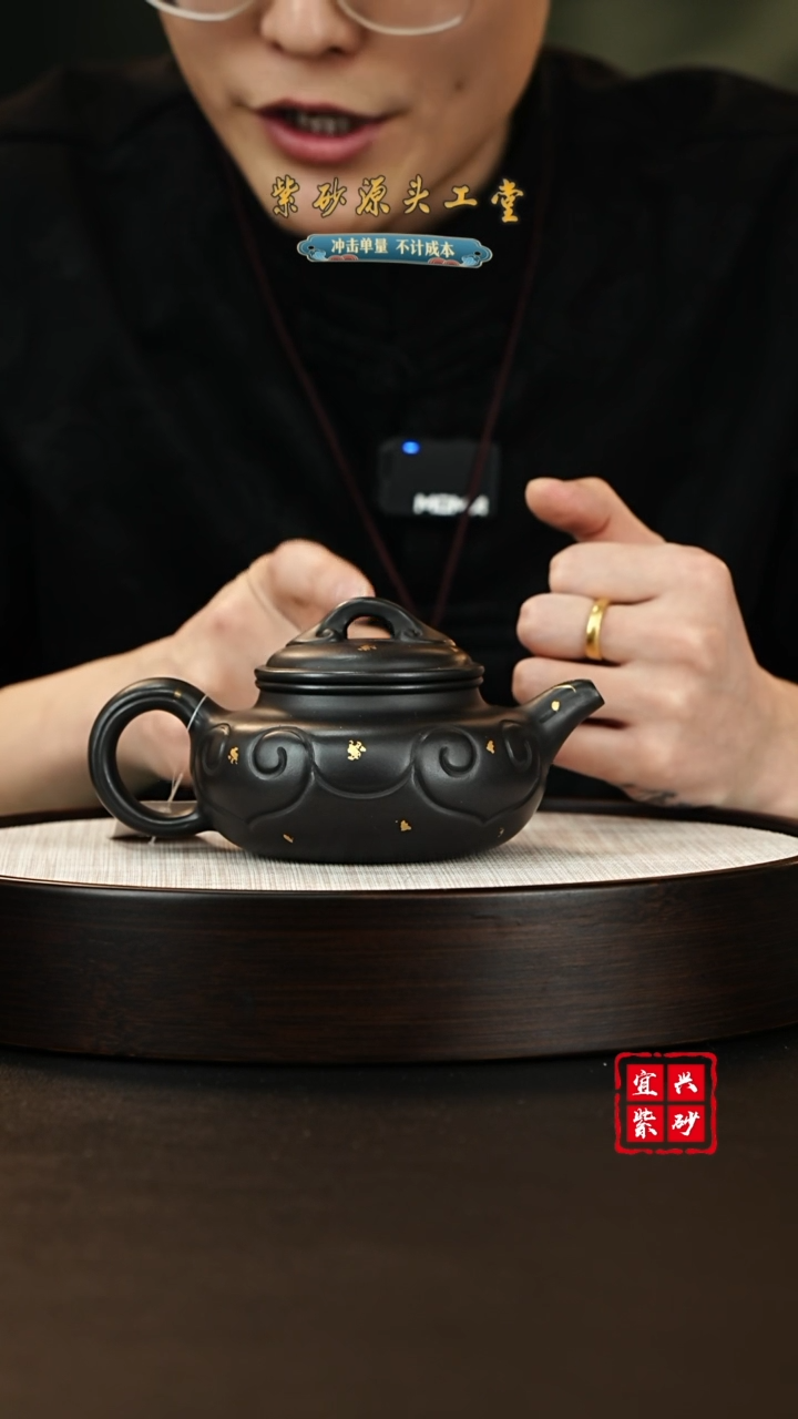 【闪购商品】紫砂茶壶宜兴紫砂壶