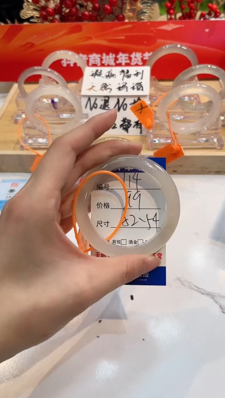 【闪购商品】玛瑙/玉髓手镯未镶嵌114-L马黑一瑕-L52+