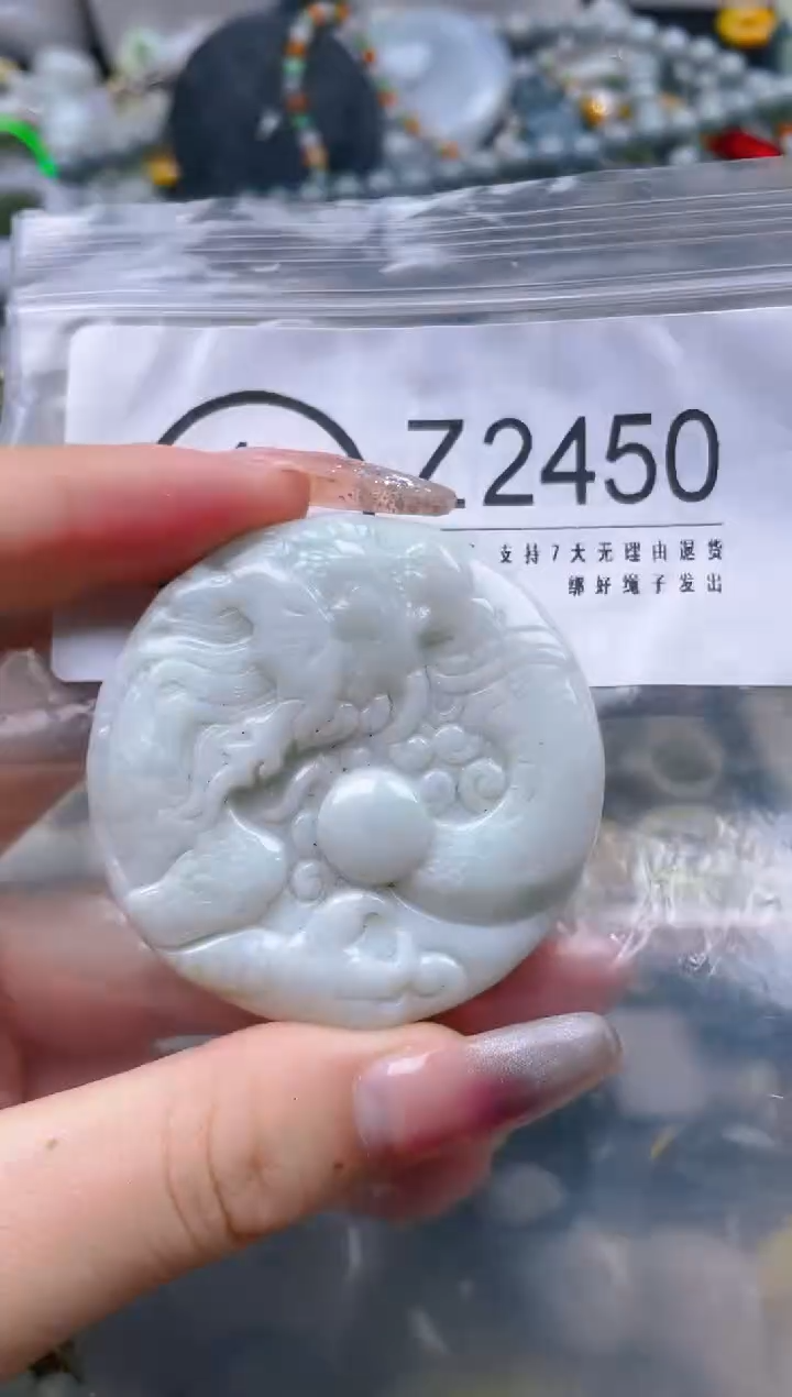 【闪购商品】翡翠颈饰未镶嵌/Z/翡翠A货一图一物