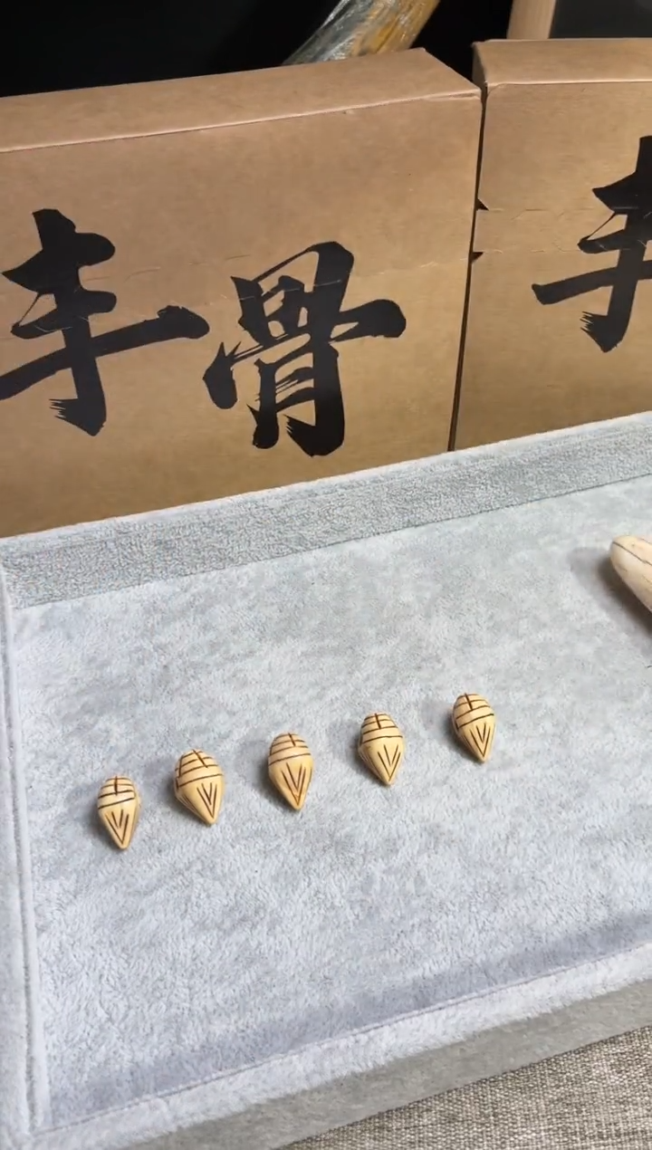 其他猛犸象牙P08 娘啦擦擦