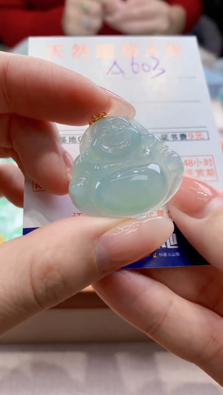 颈饰未镶嵌翡翠天然翡翠挂件 
