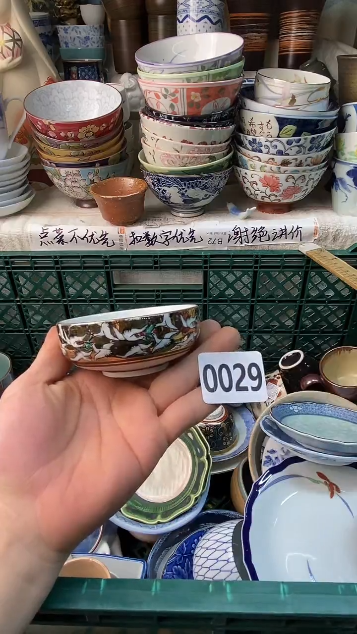 瓷片三*感谢您一直以来的支持