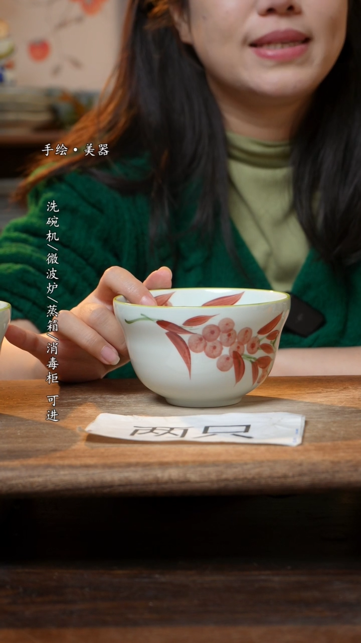 【闪购商品】瓷2个景德镇高温瓷釉下瓷食品级