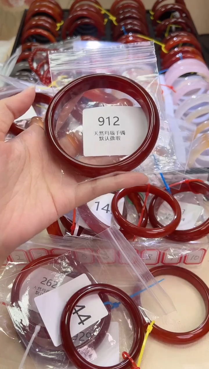 玛瑙/玉髓手镯未镶嵌69圈口*912