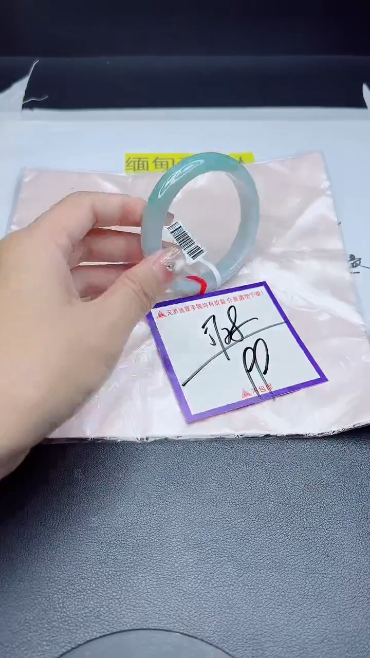 未镶嵌手镯翡翠我