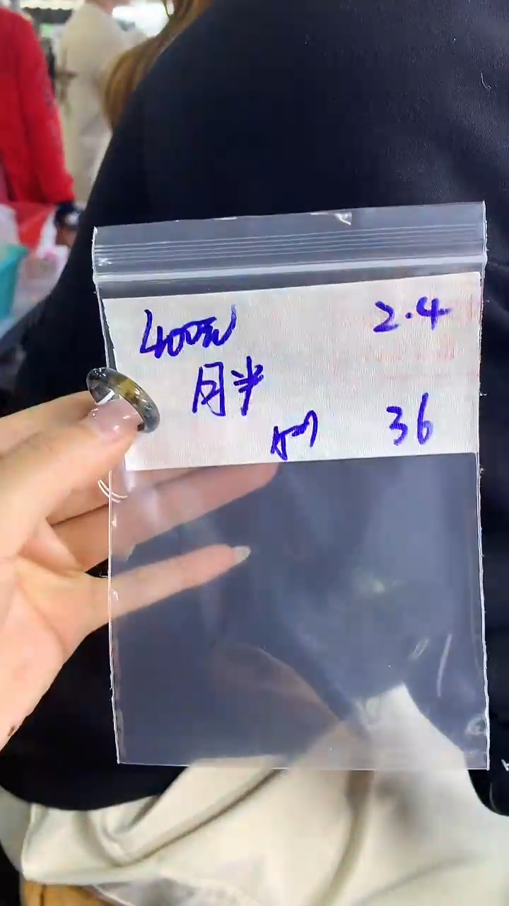 【闪购商品】定制翡翠戒圈未镶嵌36 橘子寻翠定制毛货需精细抛光