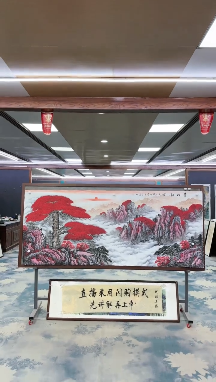【闪购商品】绘画W-王红兵-小八尺-山水国画