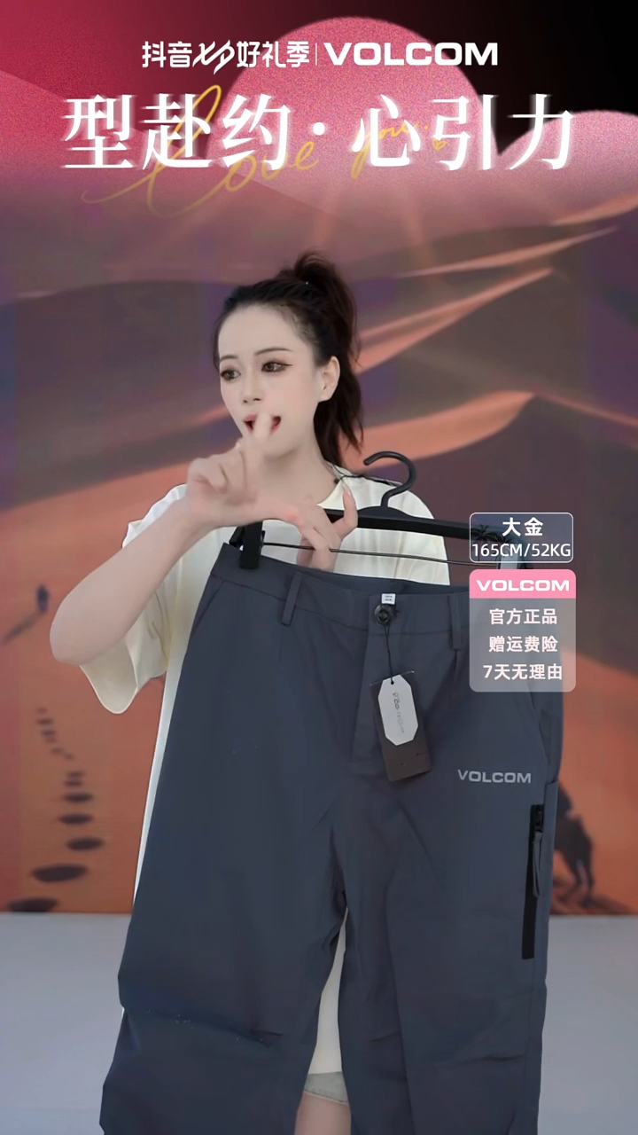 VOLCOM  深灰色冲锋裤  XL码