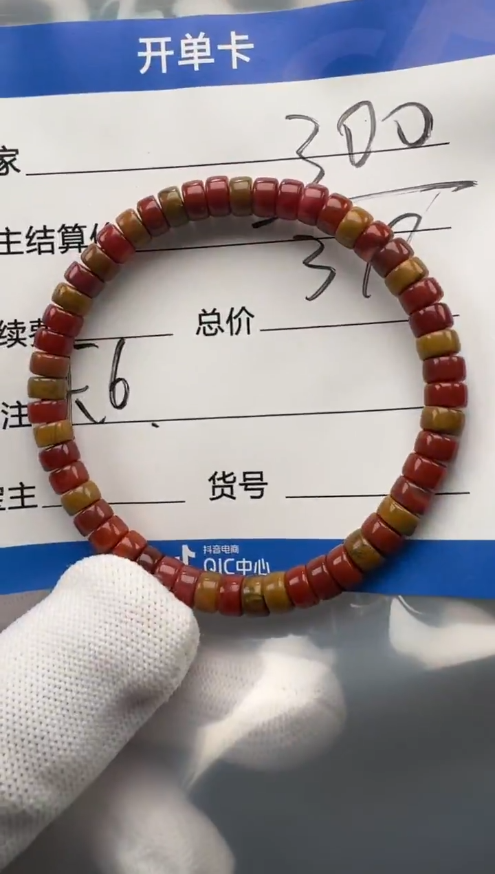 未镶嵌手串南红玛瑙冷***~手串手串