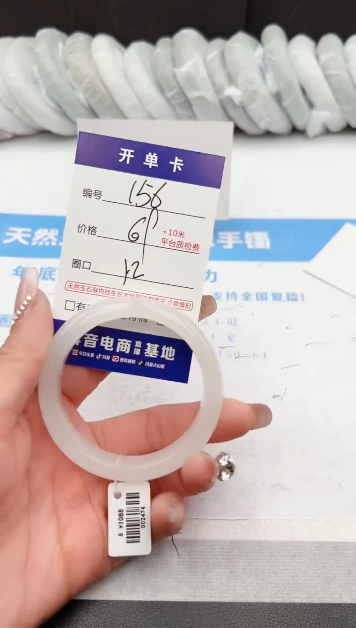 【闪购商品】石英质玉手镯未镶嵌z156-B52