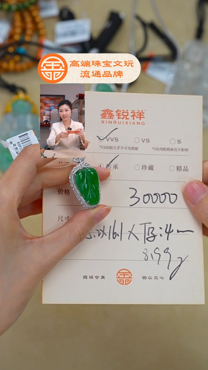 未镶嵌手链翡翠尚*堂翡翠