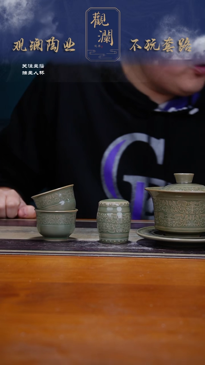 微瑕】青铜饕餮盖碗+饕餮杯2个+鼓型盖置1个