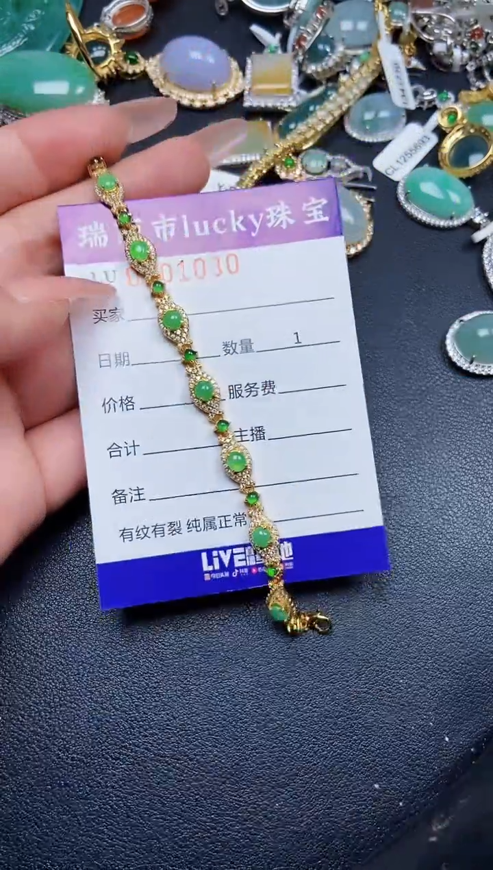 【闪购商品】翡翠颈饰银S925镶嵌1030